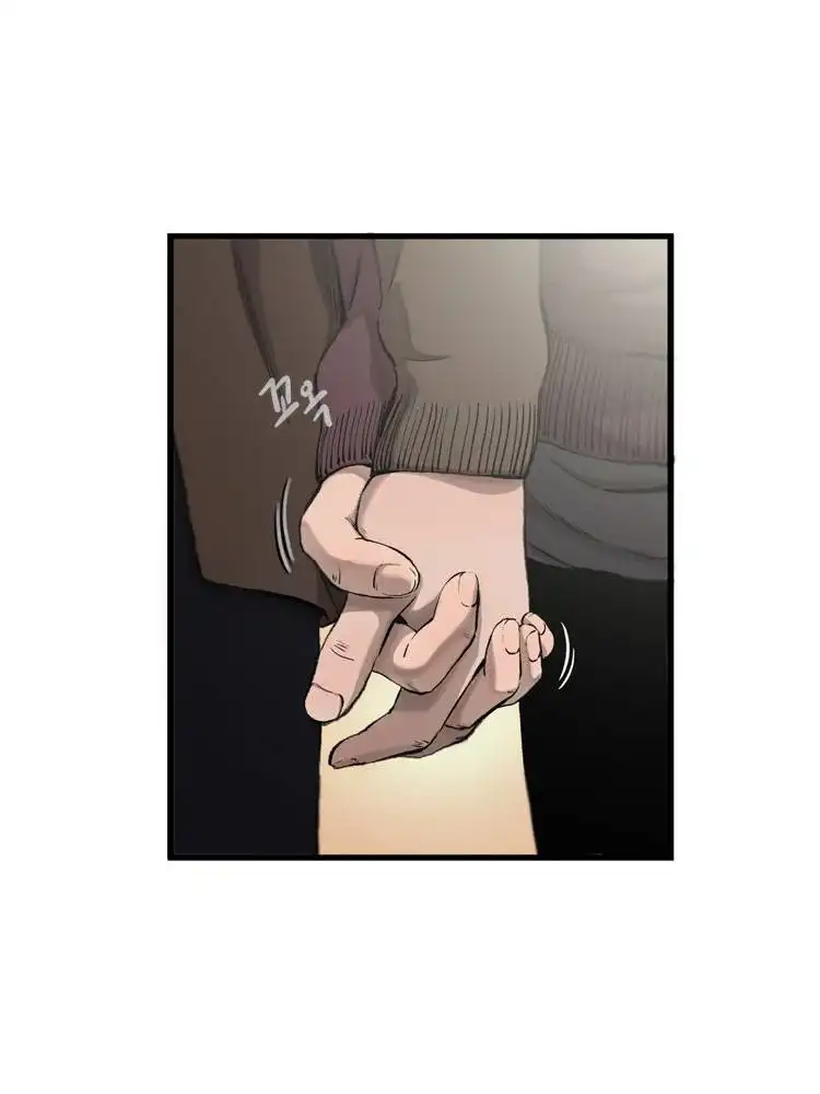 Diamond Dust (KANG Hyung-Gyu) Chapter 26 14